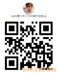 2026 新潮流大家都在用的社交APP—Gleezy安全又隱秘卡緊用起來