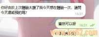 上次太讚了，今天還想再體驗一次   安全 方便  上門服務🏠