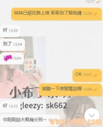第一次配合  台南的哥哥特地開車到高雄約  兩節起~