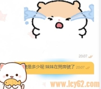 #距離從來不是阻礙， 有心自然會跨過所有路程😊