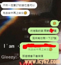 😊#台北 3+1  #護理師   特地到台北來捧場 如果是對護理師職業有著幻想的人 那這個妹