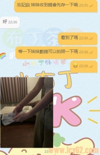 30k一節~拿下來啦 超阿莎力的客人 感恩信任❤️  167 C奶 20歲