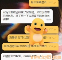 【香港客認證】預算緊繃、最後一天也能玩得爽！時間改一節但服務完全不失望，布丁推薦