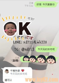 #台南騷貨  原價10k買二送二喲  消費優惠多多