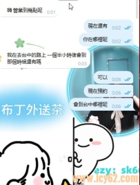 超快速成交~~ 告知自己的需求，不啰嗦😍