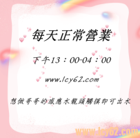 別問價位多少錢  千金難買你喜歡