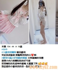 #台中 18歲小隻馬 有人喜歡嗎