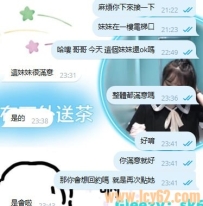 真正的滿意，是結束後秒下單隔天！