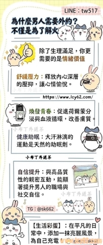 工作壓力大？男人更需要適當放鬆的5個原因