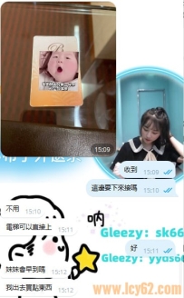 謝謝哥哥包夜支持 6+2
