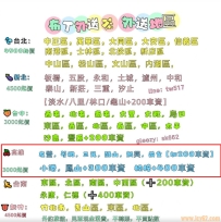 2026台灣外送茶推薦｜小布丁帶你避坑：第一次外約如何選擇可靠茶莊？