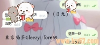 🎉八月開門紅！  第一筆順利安排完成 約得滿意💌